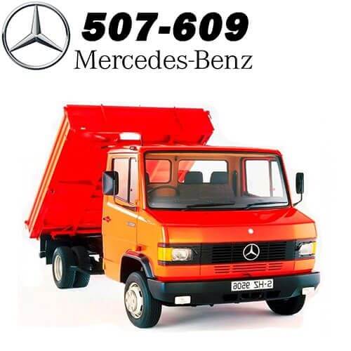 Запчасти на Mercedes 507-609 (1986-1994)